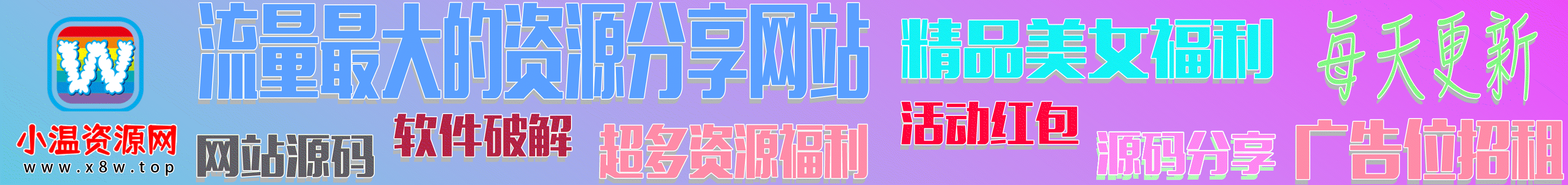 后台添加