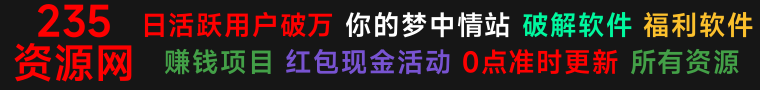 广告招商